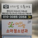 참사랑소아청소년과의원 네이버블로그