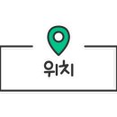 우나기대정 이미지