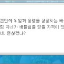 제인스토리