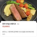 반코 | [부천 신중동 반코] 부천 이탈리안 요리 잘하는 곳! 내돈내산