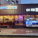 도동천로138 이미지