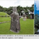 3정승과 세자에게 권력 분산, 국정의 효율 극대화 이미지