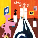 도서출판 단추