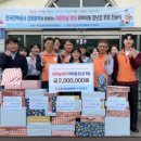 강원 한국전력공사강원지역본부 강원일보