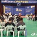 충청북도특수교육원, 특수교육대상학생 2025학년도 대학입학설명회 개최 이미지