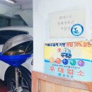 신성자동차정비공업사 이미지