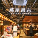 라이프스타일 비즈니스가 온다 이미지