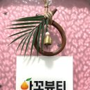 아꼬뷰티