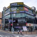 익산바른몸한의원 네이버블로그