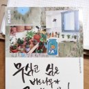 (주)해선건설 네이버블로그
