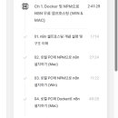 고래P.C | 패스트캠퍼스 환급챌린지 16일차 : n8n 하나로 끝내는 AI 자동화의 모든 것 강의 후기