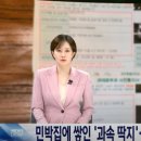 오나민박 이미지