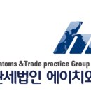대도무역 이미지