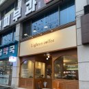 라이튼커피