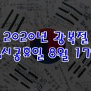 궁궐 노래연습장 이미지