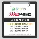 낮은자리한의원 이미지