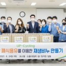 동촌프라자대식당