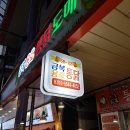 금복용호통닭 티스토리
