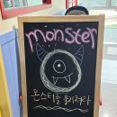 샘솟는 | 일산 키즈카페/창의력 샘솟는 일산 키즈카페 파레트팡DMC 체험 후기
