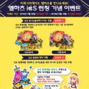 하즈네