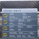 동탄다원이음터도서관 | 화성시 동탄 다원이음터도서관