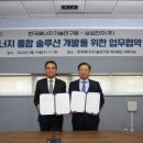 케이에너지 - 동해시 송정3길 5 | 케이에너지