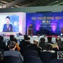 마산가포신항터미널