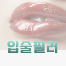 화이트라인의원 이미지