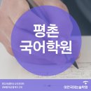 이안단과학원