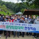 대덕농장2 이미지