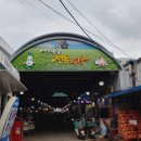 서산공용버스터미널 이미지