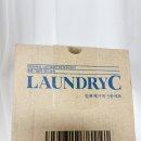 남고세탁소 이미지