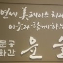 연세미치과 이미지