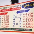 박달할인마트 이미지