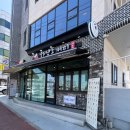 하삼동커피 덕하점 방문후기 │ 아이스아메리카노와 카푸치노의 여유