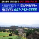 광주관광개발(주) 이미지