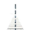 바른건강 이미지