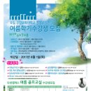 경인평생교육원
