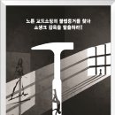 미스터리룸이스케이프홍대
