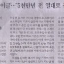 민중슈퍼 이미지