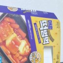 메디휴제일내과의원 | 복용약 처방받고 왔어요.ㅡ메디휴제일내과의원,치료비 실비청구