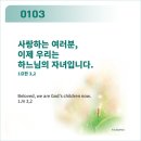 주님과함께 Daum카페