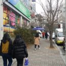 대전대마트