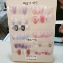 일산주엽에 숨은 네일맛집, 테르네네일