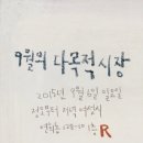 마카롱부띠끄