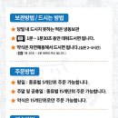 남부떡집 이미지