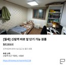 잇홈