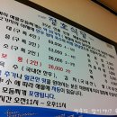 안양남부식당 이미지