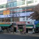 오이삼계탕 이미지