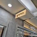 종로-신교-종로-신-183 | 종로 웨딩반지 투어 결혼반지 고르는 후기